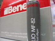 Olio MF 82